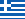 greek